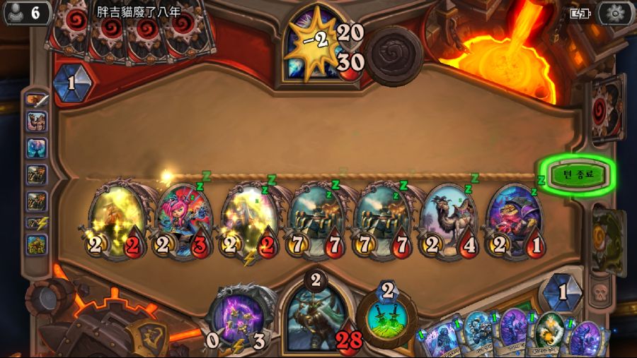 Screenshot_20180927-165942_Hearthstone.jpg