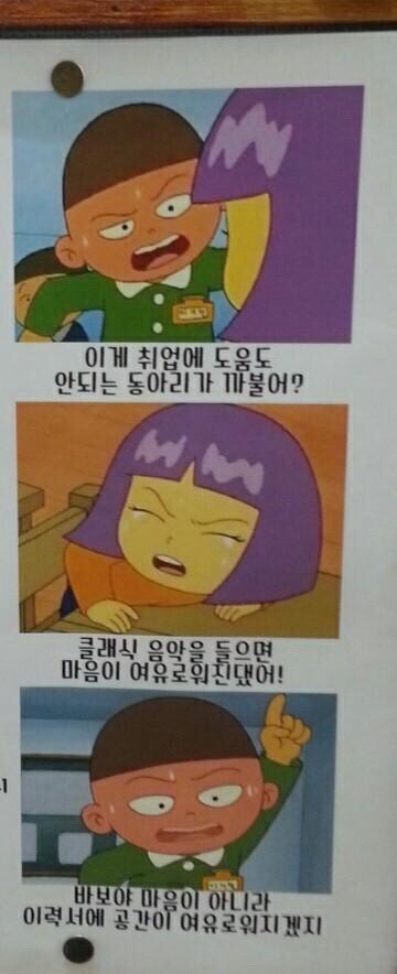 흔한 클래식 동아리 홍보물.jpg_1.jpg
