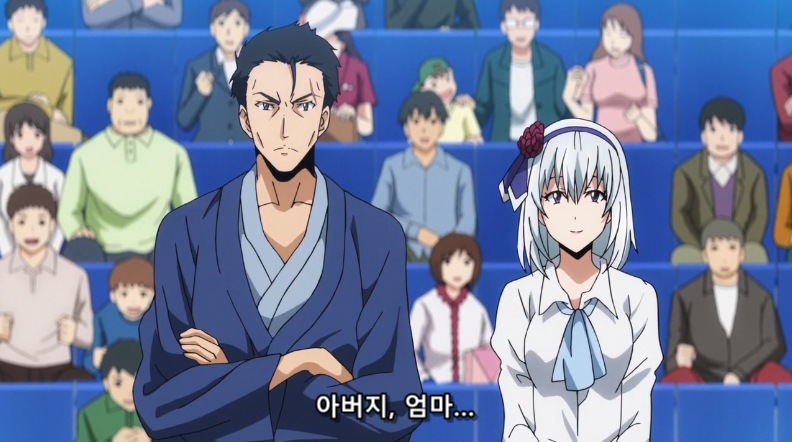 딸의 활약을 지켜보는 아버지.png_12.png