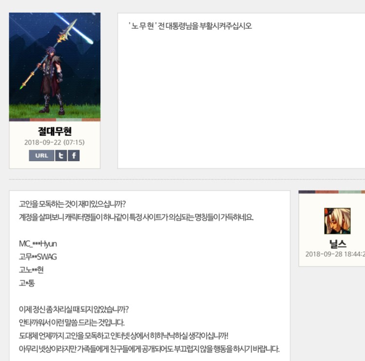 '그게임'운영자_1.jpg