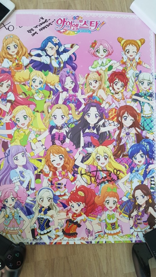 아이엠스타 정혜원 성우님 친필사인_1.jpg