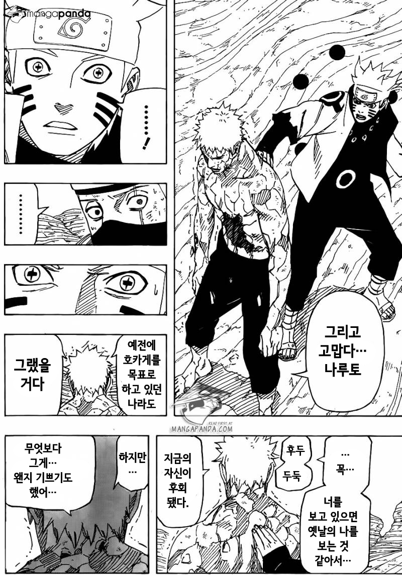 호카게가 되려고 한 이유_9.png