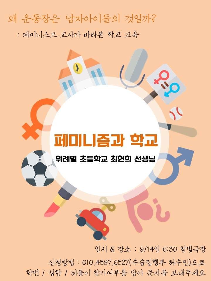 위례별초 그 교사 근황.jpg_1.jpg