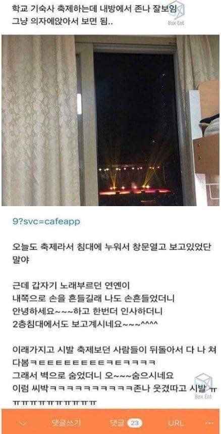 기숙사 수치플_1.jpg