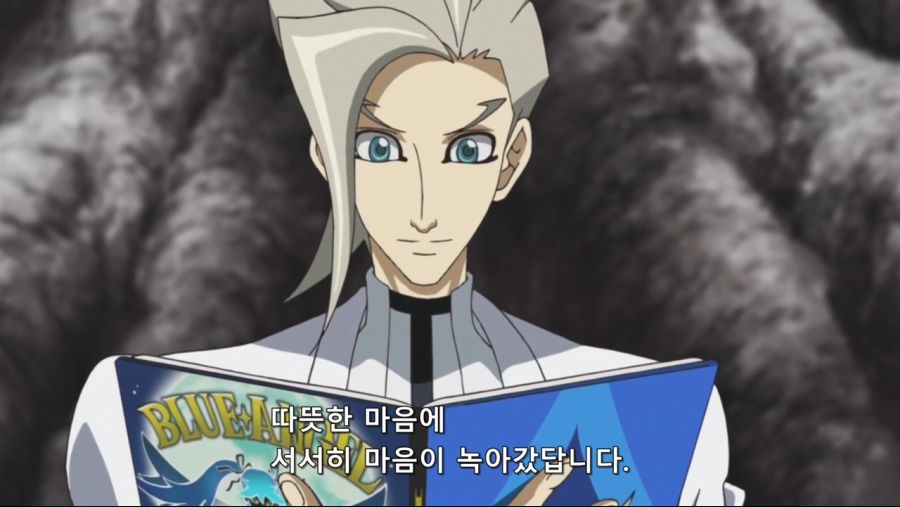 [유희왕VRAINS]블루엔젤의 유래_19.jpg