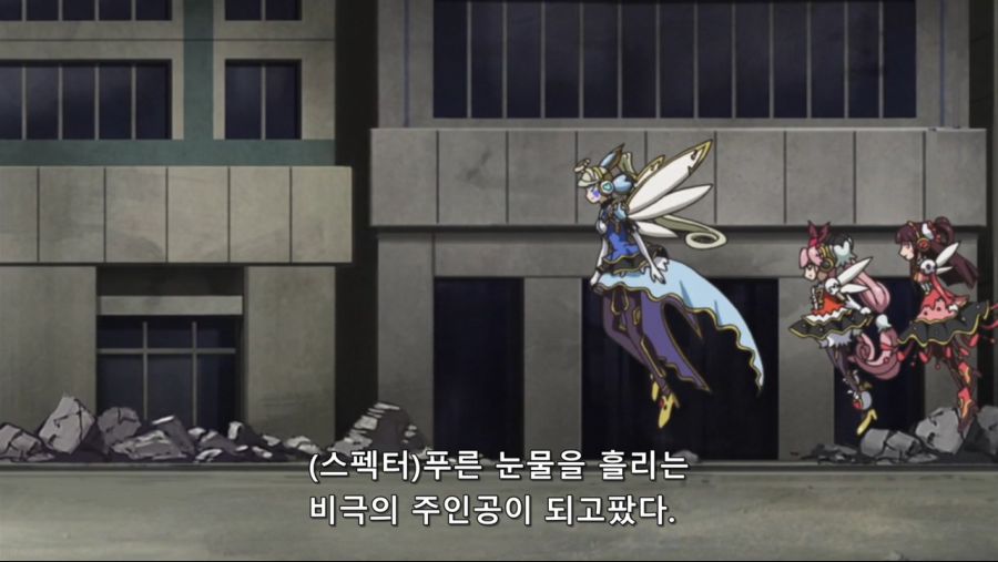[유희왕VRAINS]블루엔젤의 유래_30.jpg