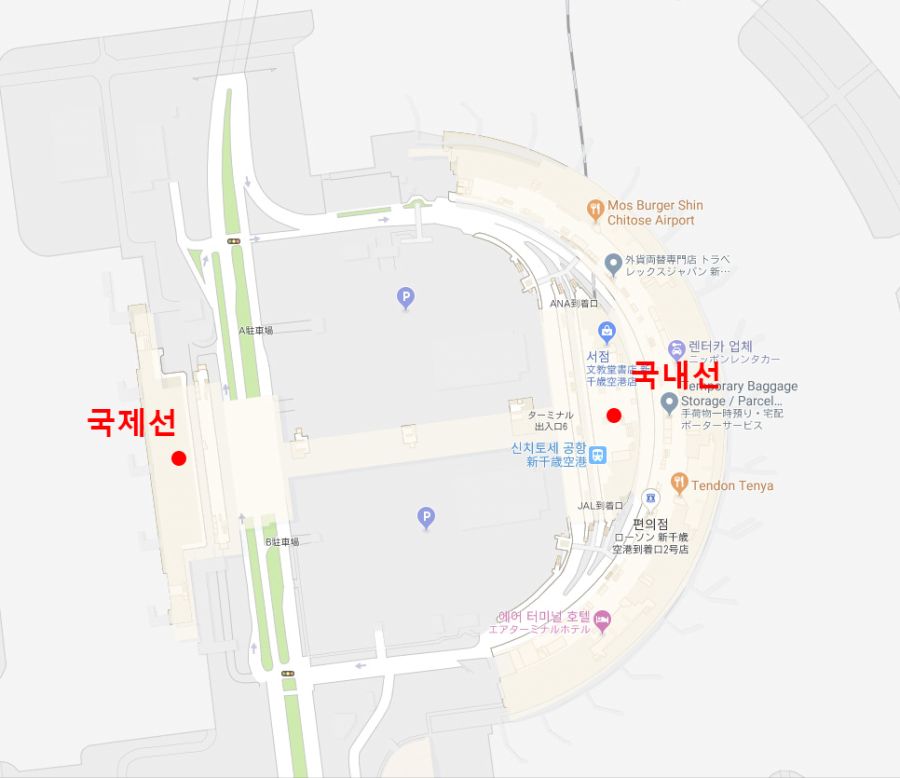 신치토세공항.jpg