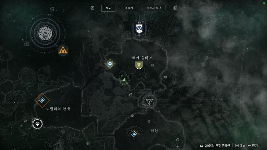 Destiny 2 Screenshot 2018.10.02 - 00.38.52.35.png