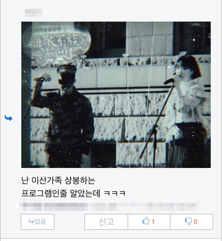 루리웹에서 점점 진화하는 악동뮤지션 짤.jpg_4.jpeg