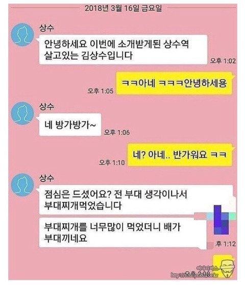 소개팅 첫문자 100% 사귐.jpg_1.jpg