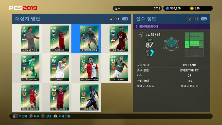 PES 2019 Screenshot 2018-10-04 17-10-36.png