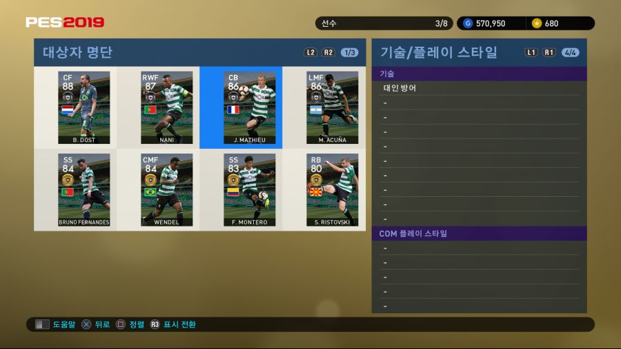 PES 2019 Screenshot 2018-10-04 17-15-48.png