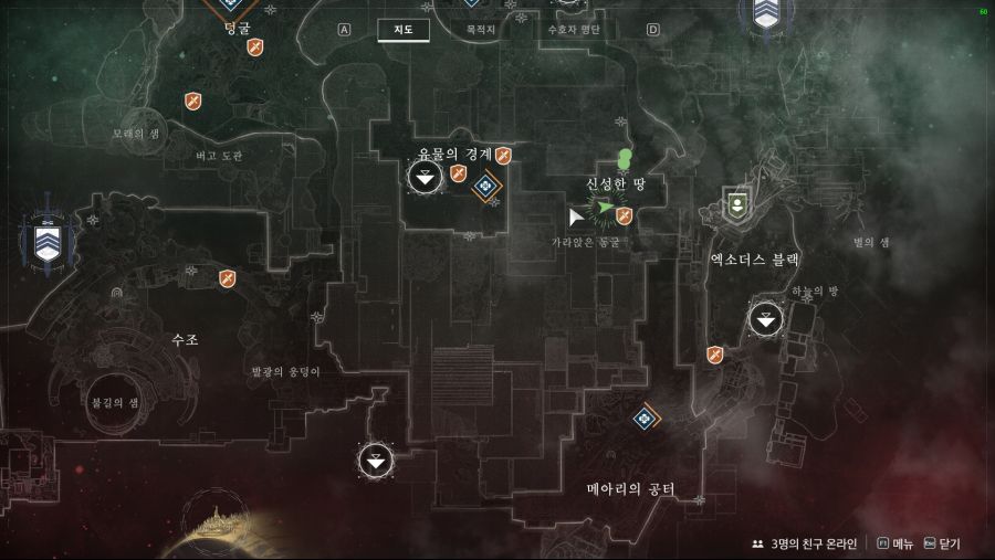 destiny2_2018-10-05_00-16-05.jpg