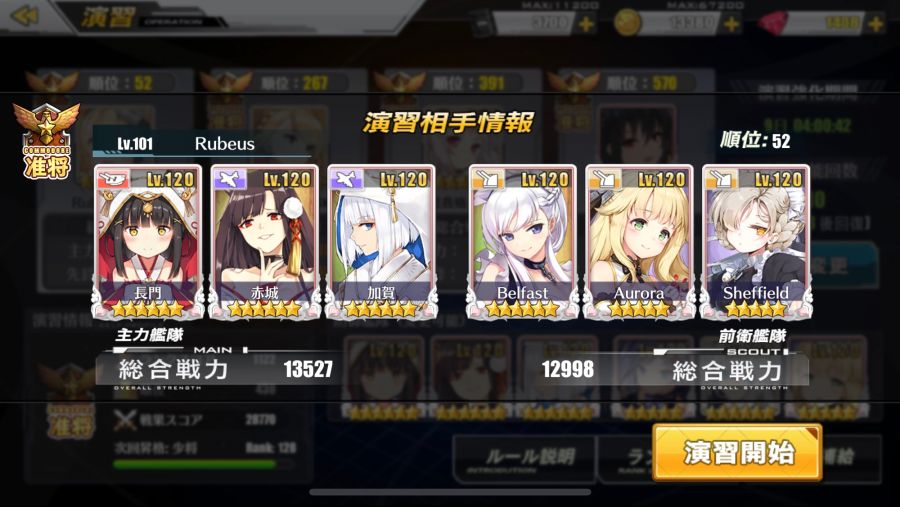 데이터 주의) 에식스 회피스킬 효용성 검증_3.png