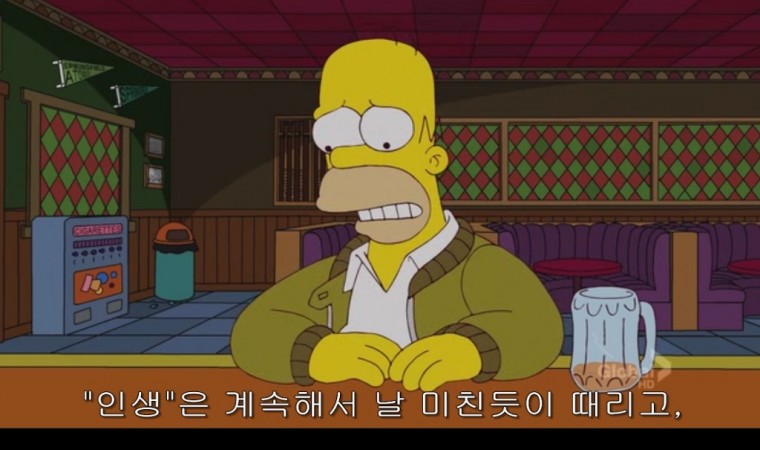호머 심슨의 명언_2.jpg