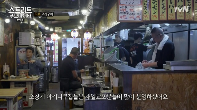 백종원이 얘기하는 일본의 고기 문화_4.jpg