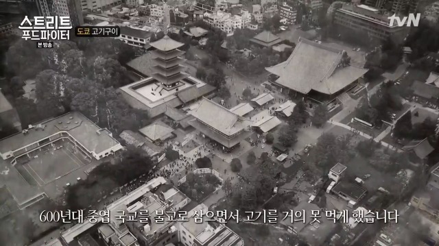 백종원이 얘기하는 일본의 고기 문화_7.jpg