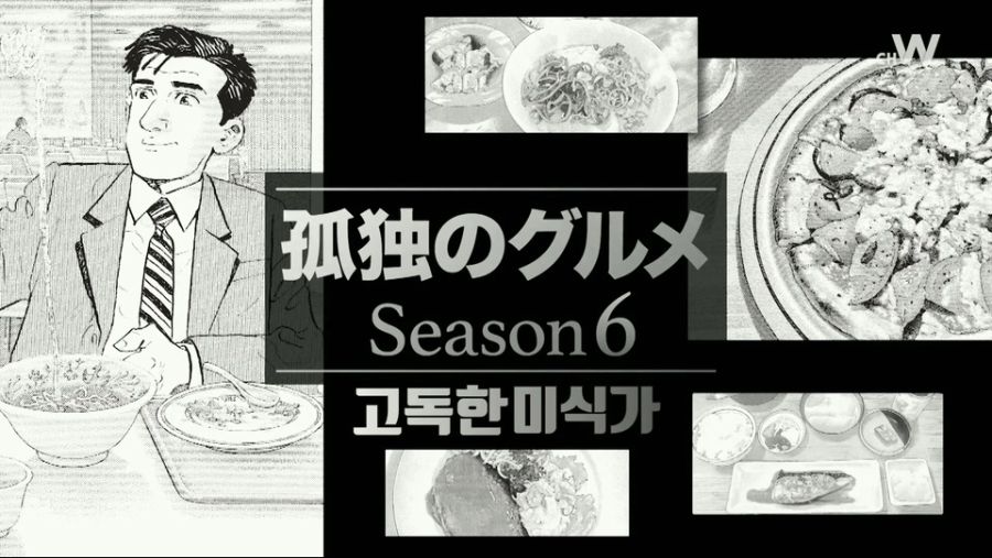 [스압]고독한 미식가 순례기 - 양샹아지보의 양꼬치와 볶음밥_1.jpg