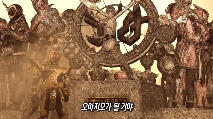「가면라이더 지오」지오2가 등장하는 이유_4.jpg