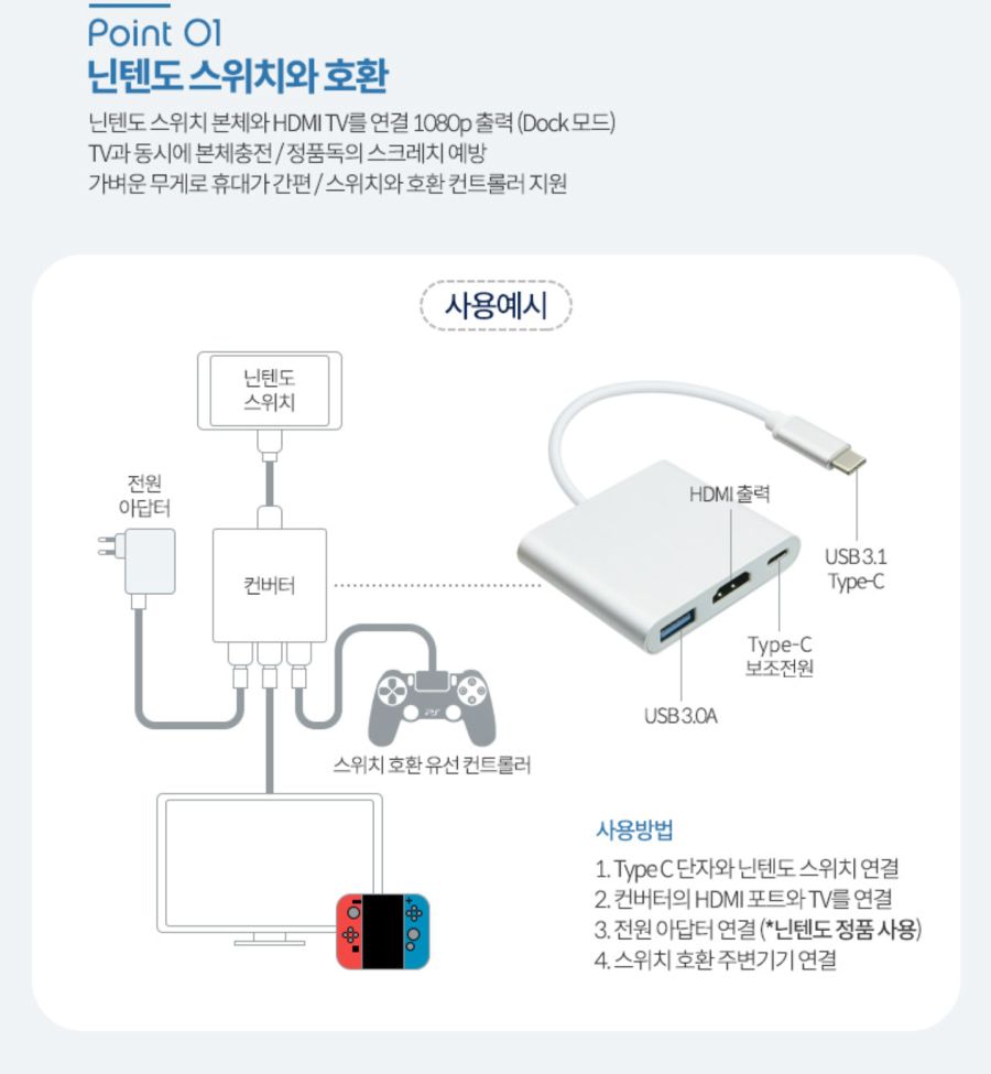 TV연결 질문입니다