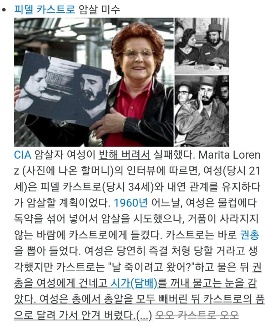암살을 피하는데 필요한 능력_1.jpg
