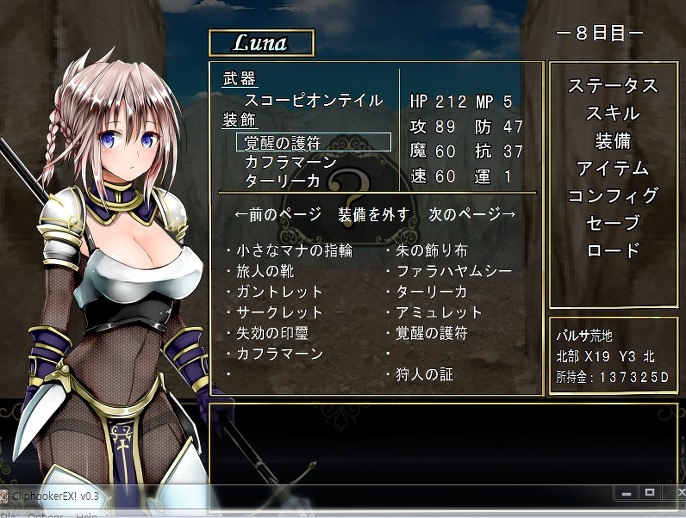 일본어 속담 '떡은 떡집에서'에 맞는 한국속담이 있을까_1.jpg