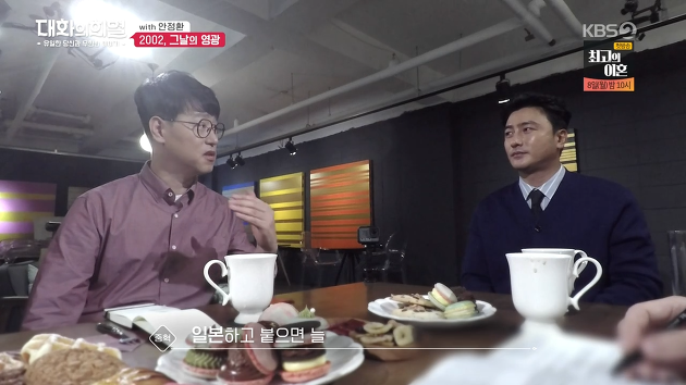 안정환 딜량_2.png