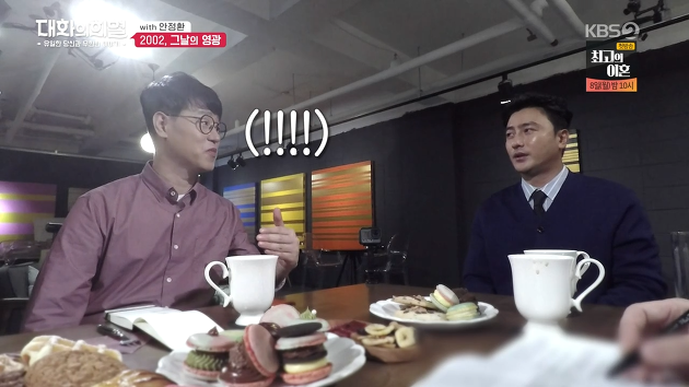 안정환 딜량_5.png