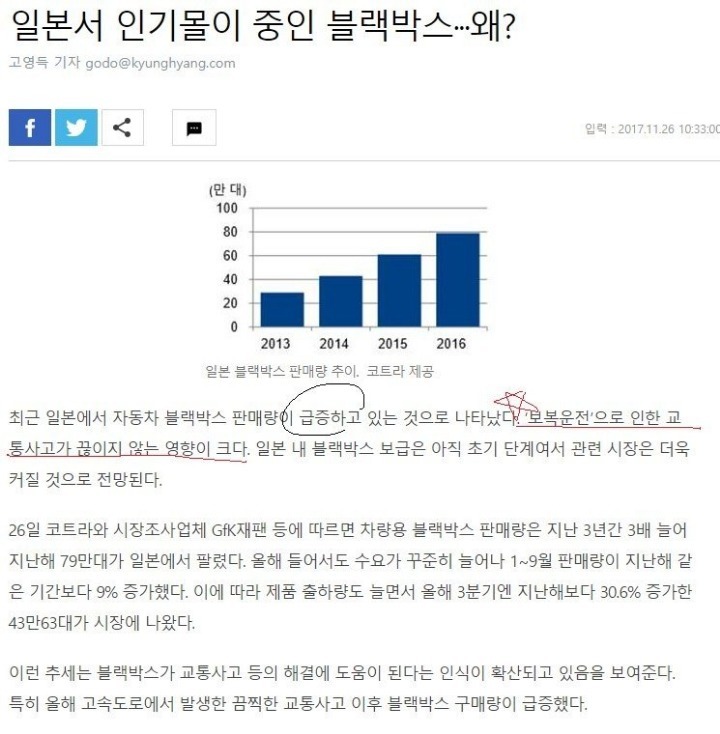 황교익 센세.. 5년 전 가고시마 여행 후기_6.jpg