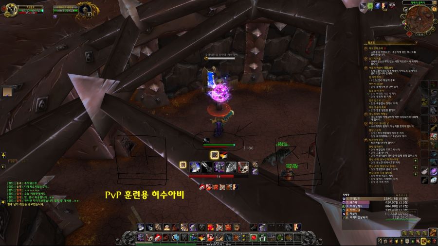 애드온 삭제 및 ui 질문 드립니다. | 월드 오브 워크래프트... 루리웹 애드온 삭제 및 ui 질문 드립니다. | 월드 오브 워크래프트... 