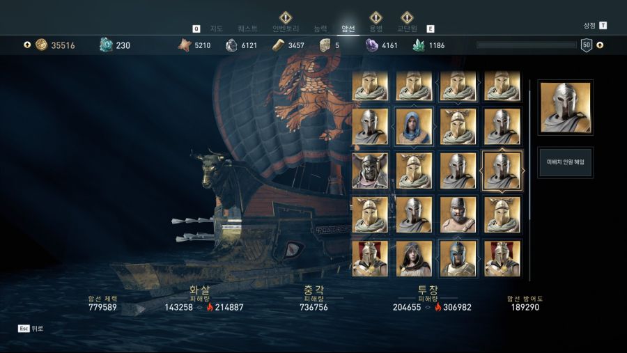 Assassin's Creed® Odyssey2018-10-9-12-43-28.jpg