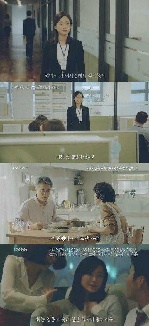 엄마 나 러시앤캐시 합격했어.jpg_1.jpeg