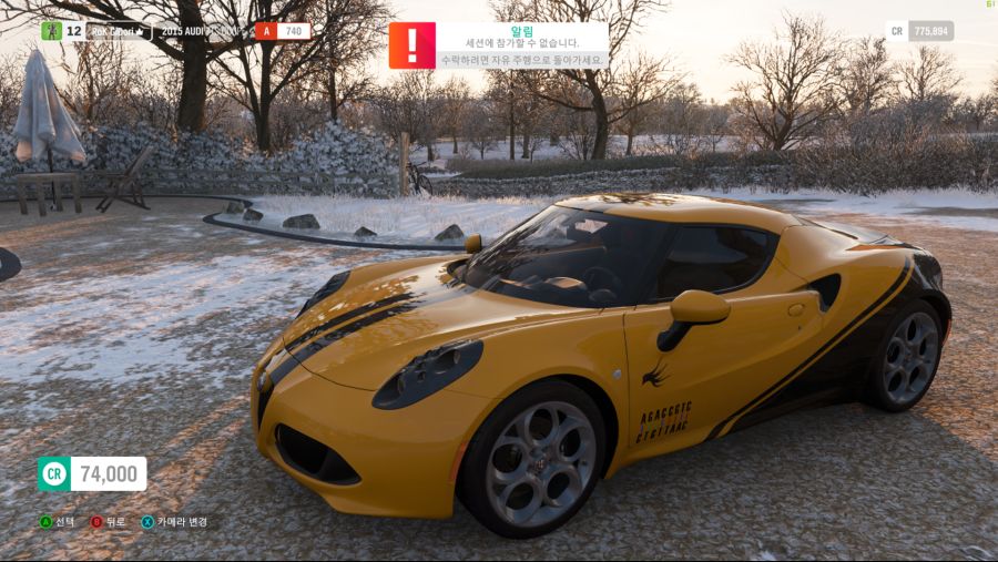 Forza Horizon 4 2018-10-01 오후 5_52_02.png