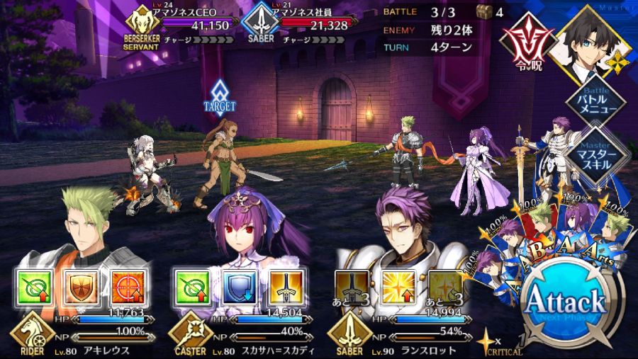 Screenshot_20181009-175838_Fate_GO.jpg