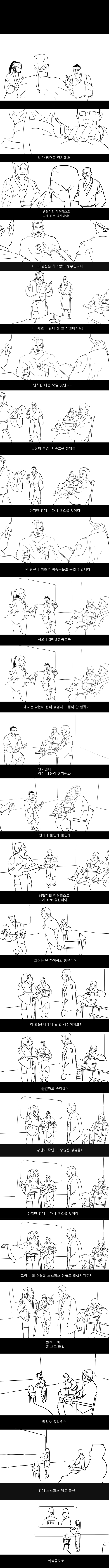 울펜윾르겐~2.jpg