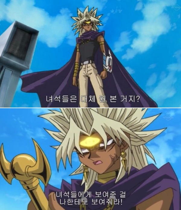 유희왕의 불닭치킨 근황_5.jpg