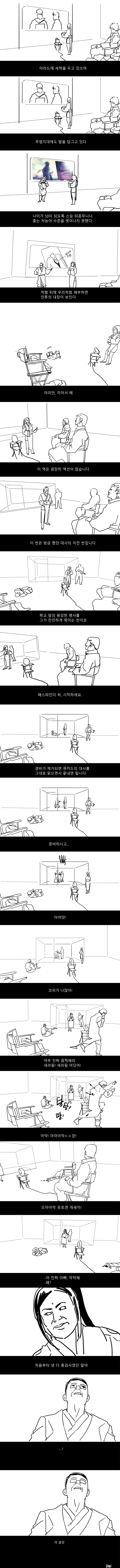 울펜윾르겐~3.jpg