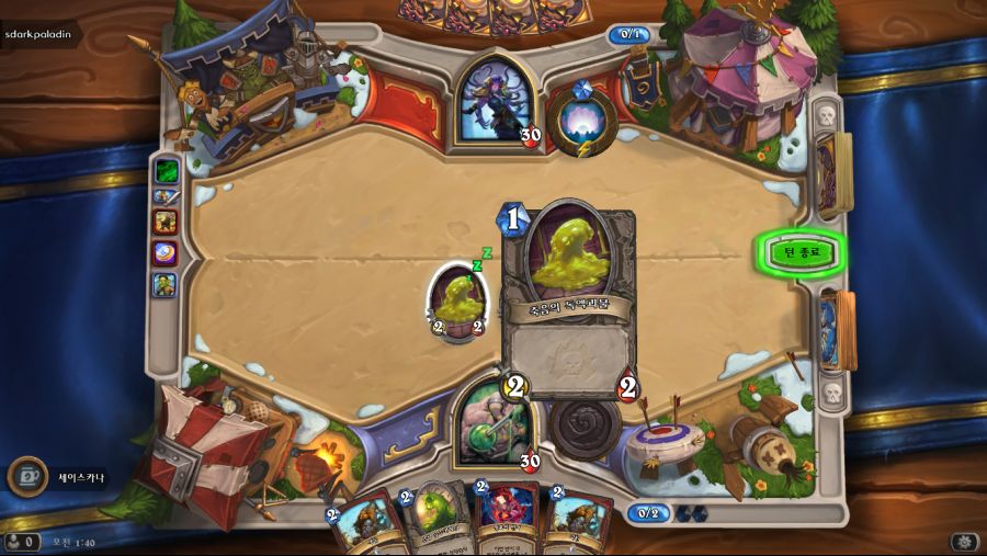 Hearthstone Screenshot 10-11-18 01.40.57.png