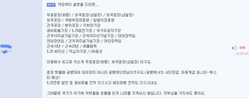 평범한 루리웹 회원의 할아버지_2.jpg