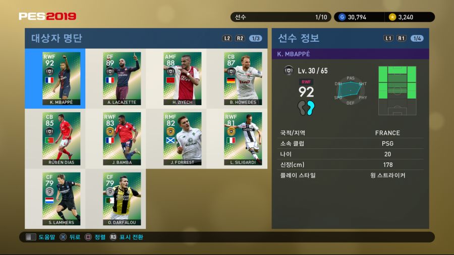 PES 2019 Screenshot 2018-10-11 16-46-50.png