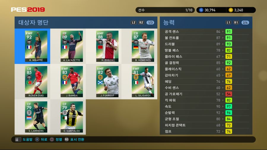 PES 2019 Screenshot 2018-10-11 16-46-54.png