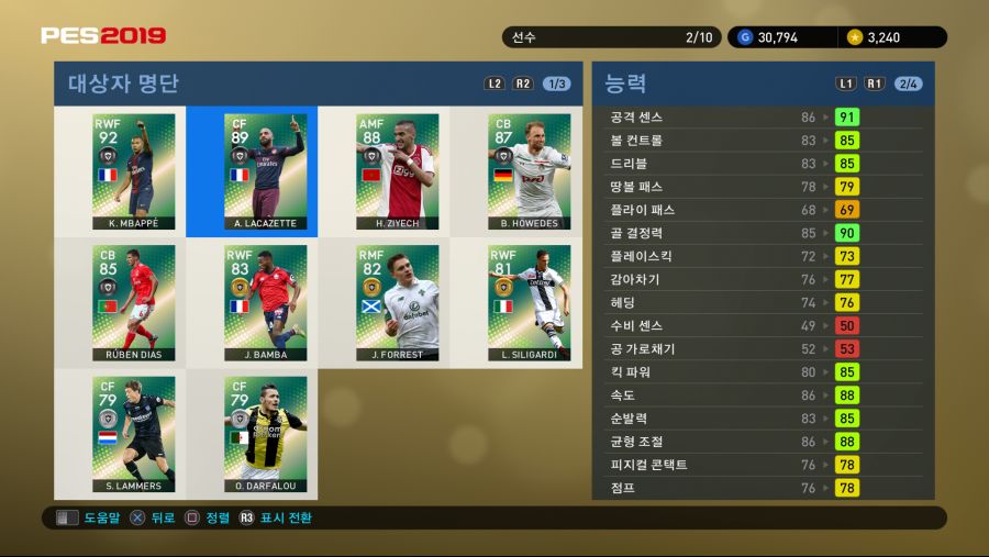 PES 2019 Screenshot 2018-10-11 16-47-03.png