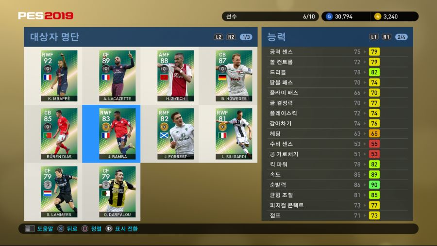 PES 2019 Screenshot 2018-10-11 16-47-38.png