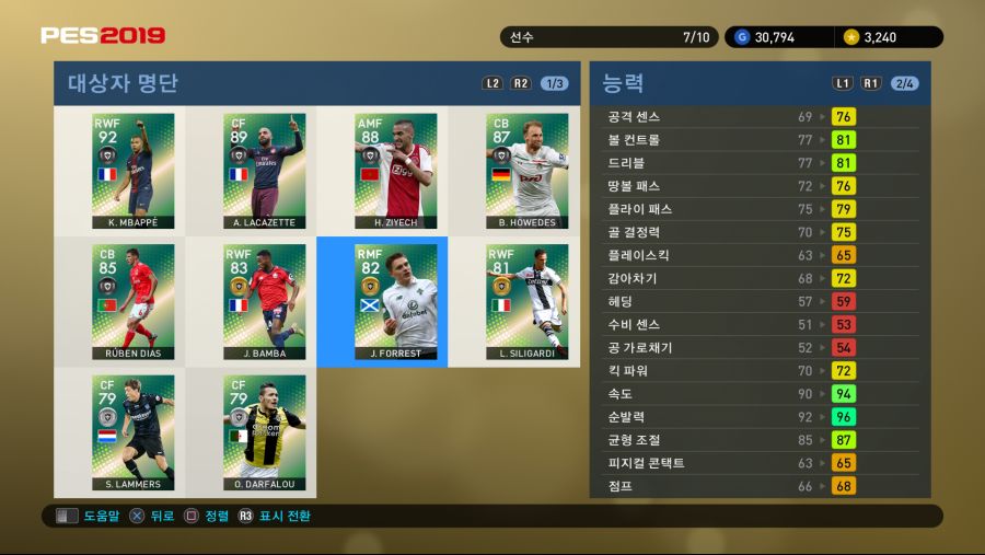 PES 2019 Screenshot 2018-10-11 16-47-48.png