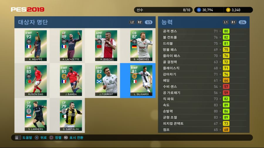 PES 2019 Screenshot 2018-10-11 16-47-56.png