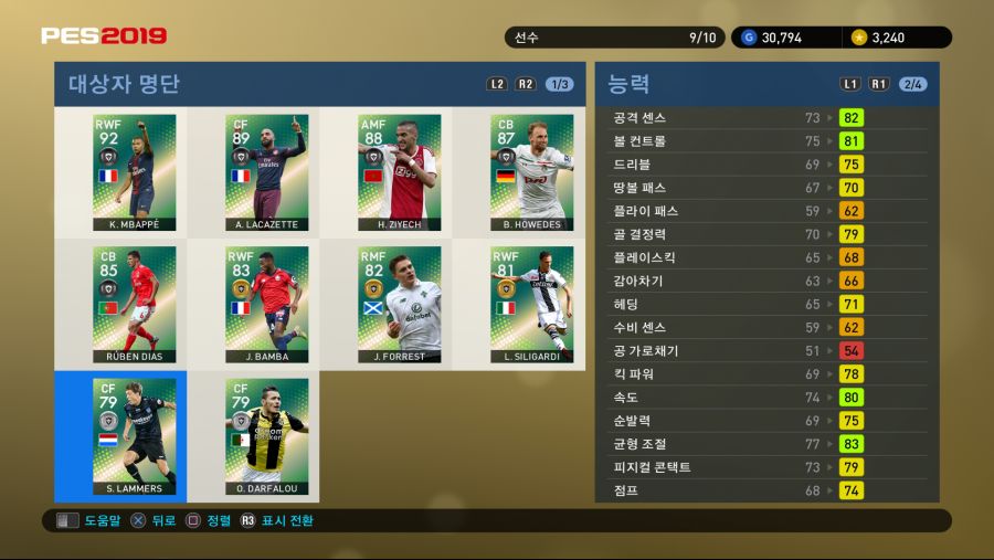 PES 2019 Screenshot 2018-10-11 16-48-07.png