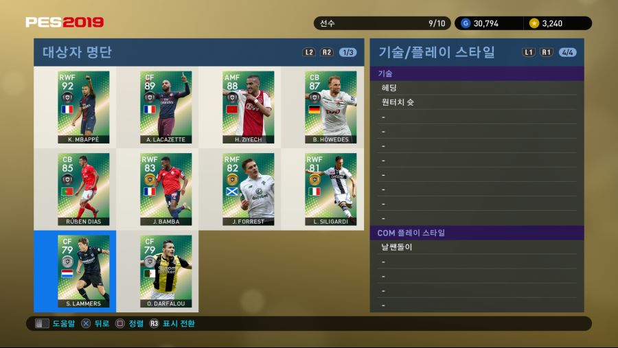 PES 2019 Screenshot 2018-10-11 16-48-10.png