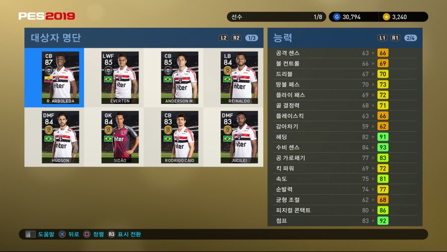 PES 2019 Screenshot 2018-10-11 16-48-48.png