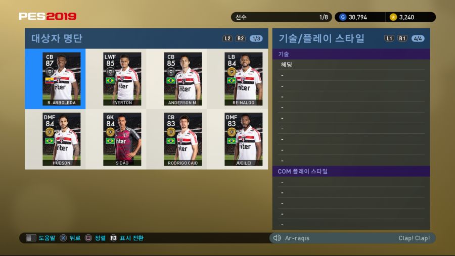 PES 2019 Screenshot 2018-10-11 16-48-51.png