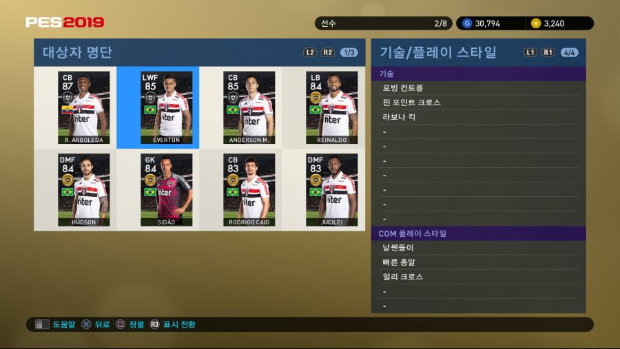 PES 2019 Screenshot 2018-10-11 16-48-59.png